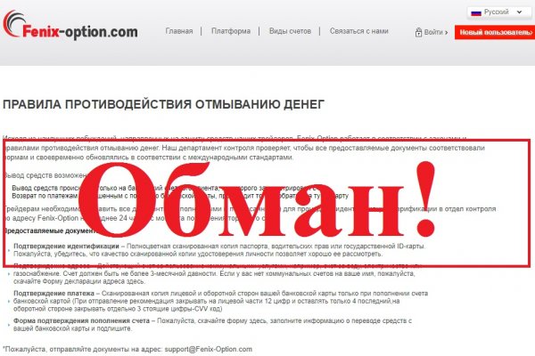 Что такое kraken в россии