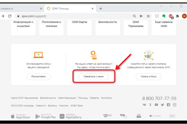 Аналог гидры