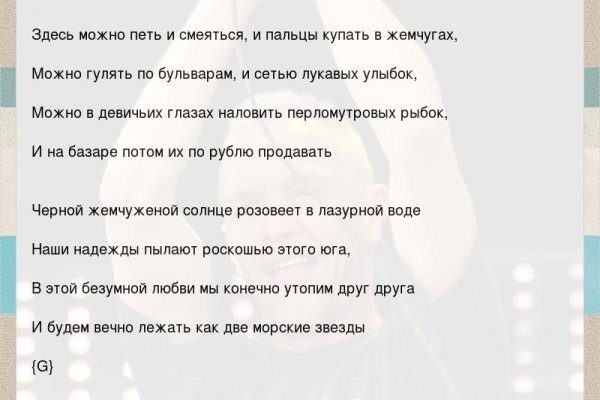 Сайт кракен зайти