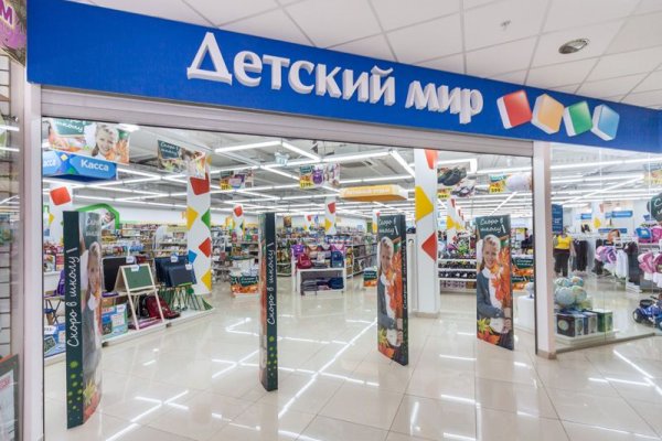 Кракен маркет только через тор