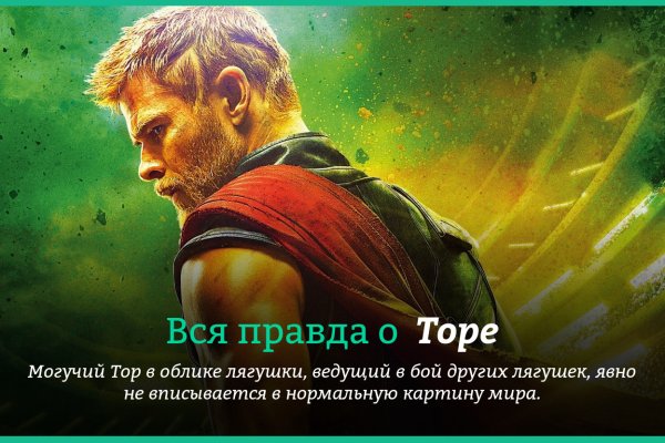 Ссылка на кракен krawebes