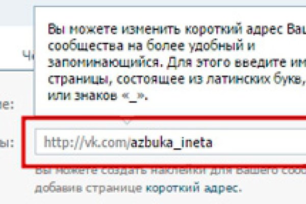 Ссылки на даркнет сайты