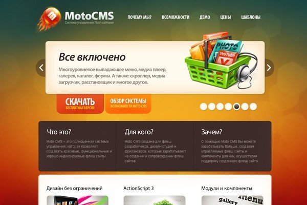 Кракен сайт krakens13 at