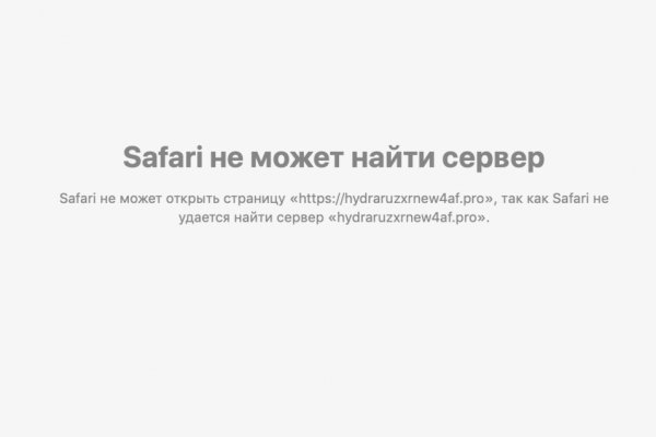 Кракен вход на сайт