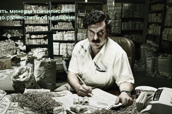 Kraken зеркало стор
