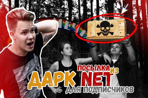 Кракен сайт пишет пользователь не найден