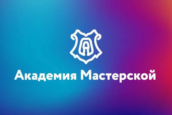 Как зайти на кракен через айфон