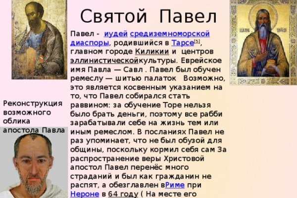 Впн для кракена