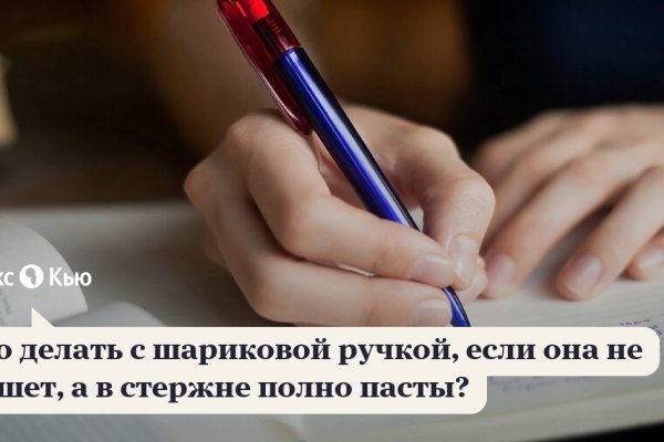 Кракен зеркало рабочее на сегодня