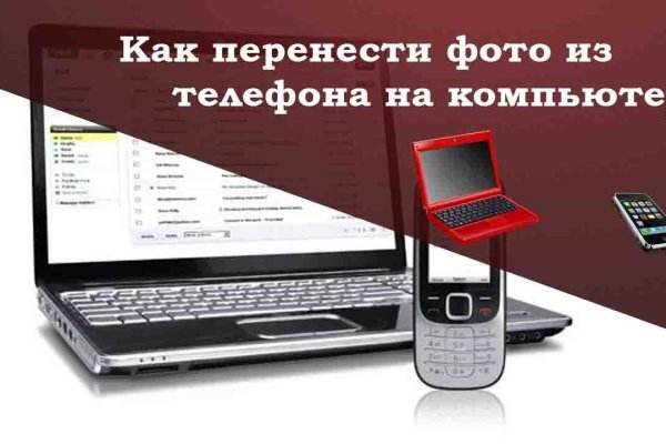 Кракен даркнет только через торг