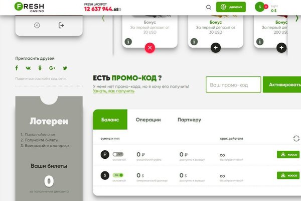 Где найти ссылку кракен