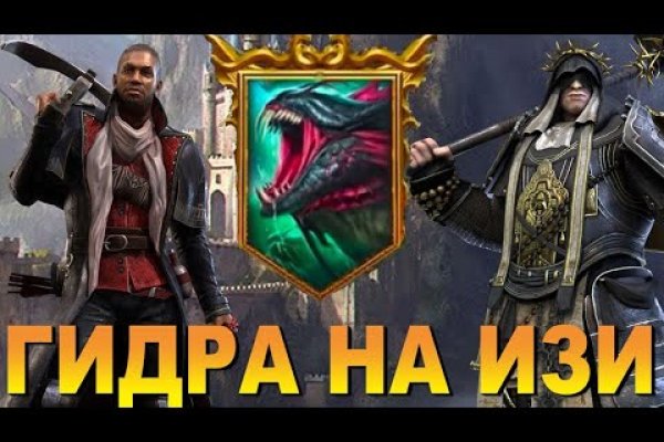 Кракен at