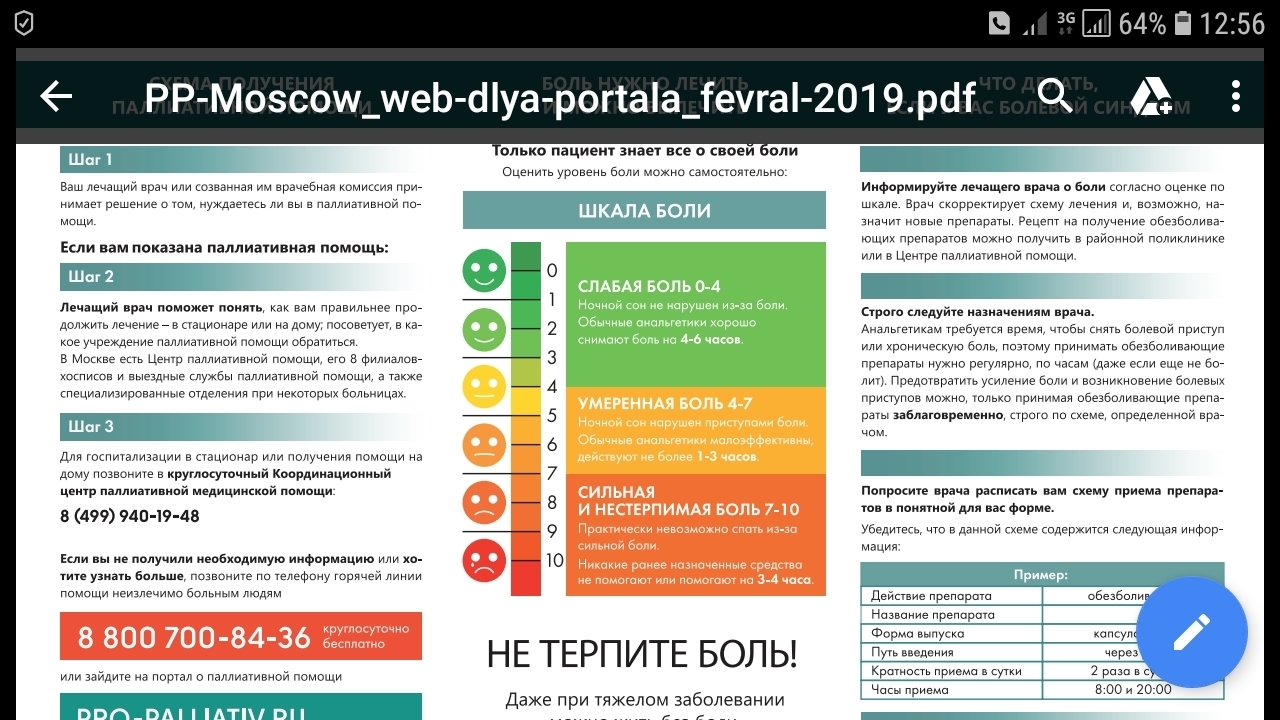 Кракен даркнет только через тор скачать