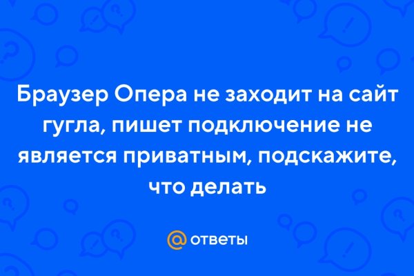 Кракен это сайт что продают