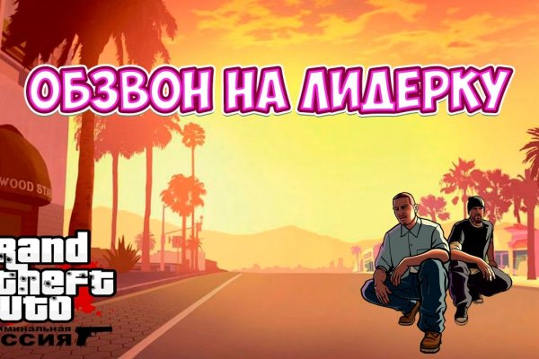 Кракен актуальная ссылка на сегодня