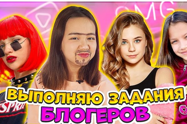 Кракен шоп зеркало