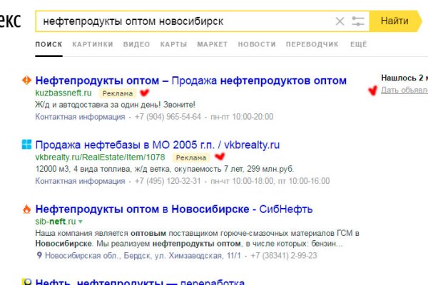 Регистрация на сайте кракен