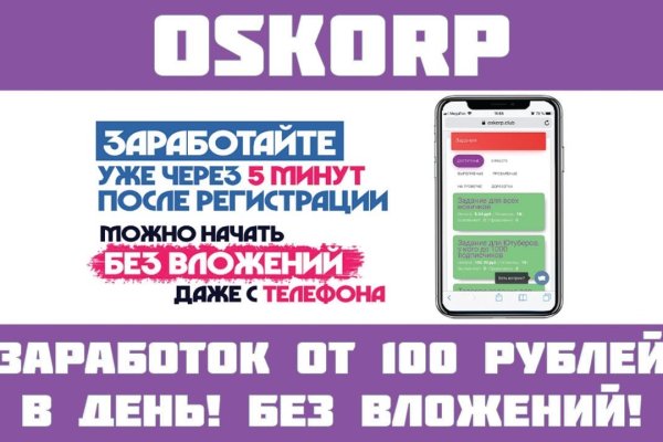 Магазин веществ кракен