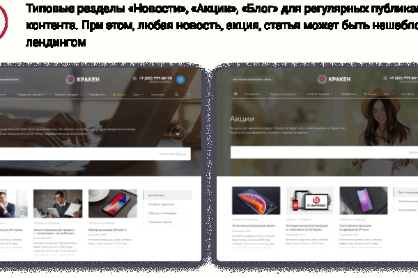 Кракен наркоман