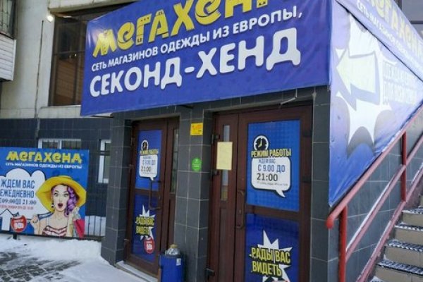 Рабочее зеркало кракен