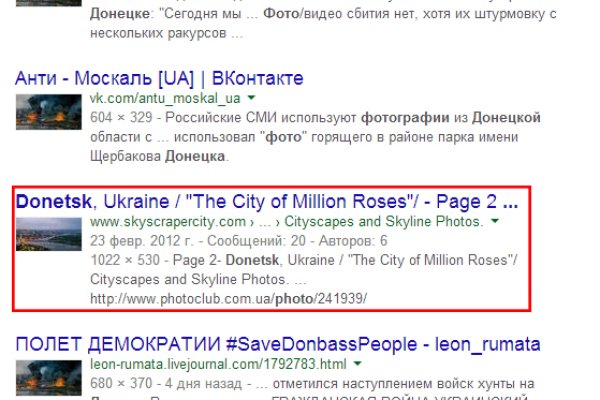 Кракен даркнет
