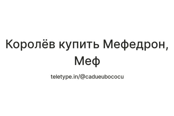 Что такое кракен сайт в россии