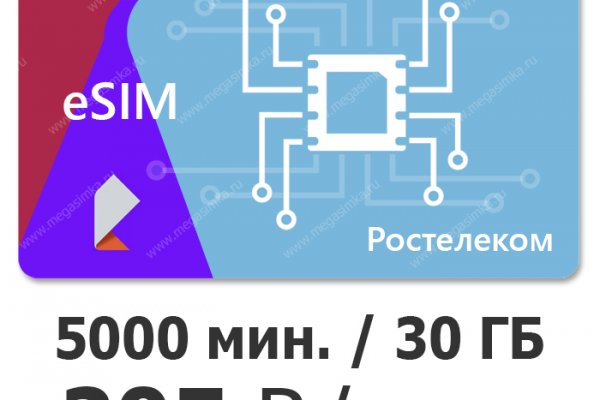 Кракен шеринг