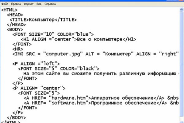 Аналог hydra