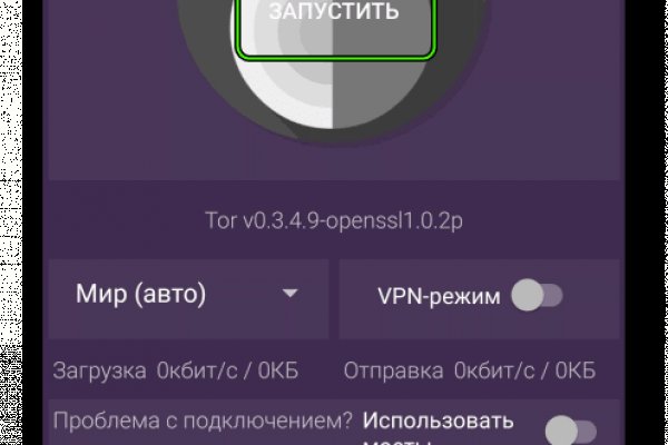 Kraken сайт вход