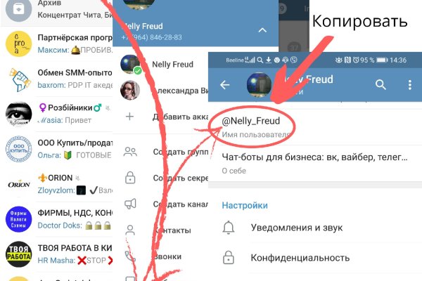 Darknet как войти