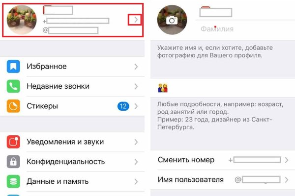 Спрут мега кракен