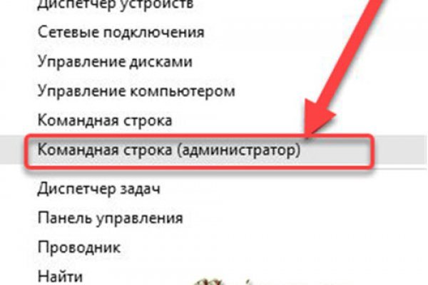 Кракен наркошоп сайт