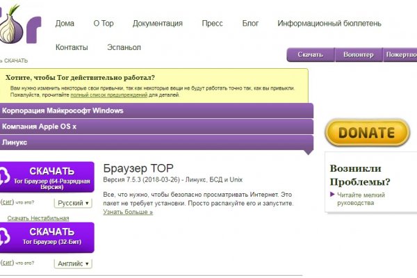 Кракен сайт магазин kraken clear com
