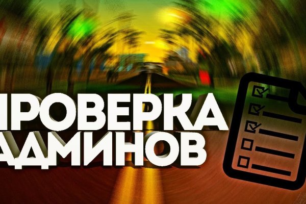 Вход в кракен чтобы купить меф