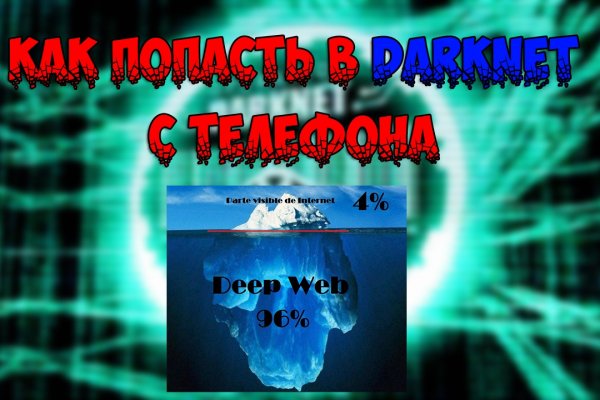 Kraken что это за магазин