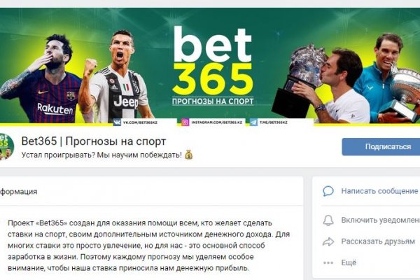 Найти ссылку на кракен
