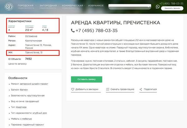 Kraken12 at сайт