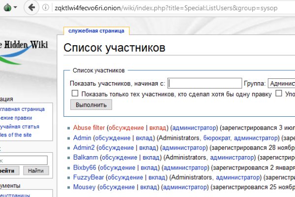 Что такое кракен магазин