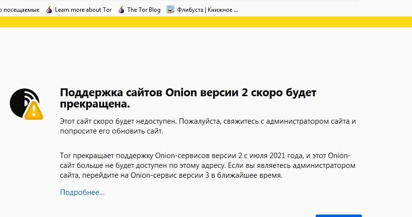 Кракен вход рабочий