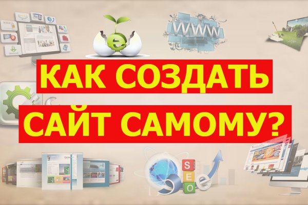 Кракен ссылка купить соли
