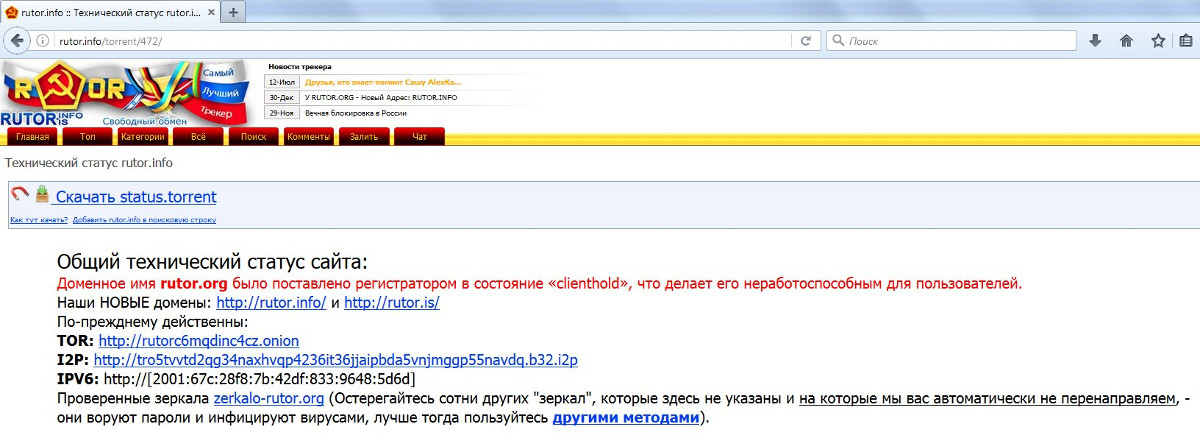 Кракен ссылка оригинал