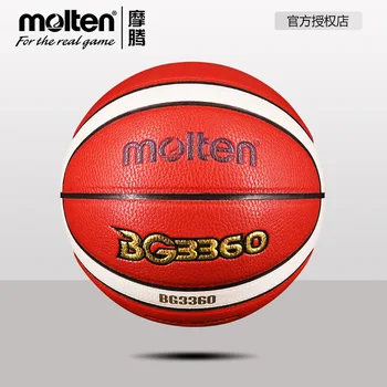 Moteng текстура коровьей кожи супер мягкая искусственная кожа для игр в помещении и на открытом воздухе, тренировочный баскетбол BGZ для взрослых B7G3360  5