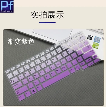 Клавиатура ноутбука Обложка Кожа для Dell Latitude 7290 7280 E7250 E5250 E7270 E5270 12,5 