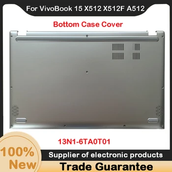 Новый Для ASUS VivoBook 15 X512 X512F A512 A512F F512 F512D V5000F V5000D V5000J Нижняя крышка корпуса 13N1-6TA0T01  5
