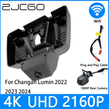 ZJCGO Dash Cam 4K UHD 2160P Автомобильный Видеомагнитофон DVR Ночного видения Парковка для Changan Lumin 2022 2023 2024  2