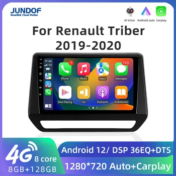 Jundof Для Renault Triber 2019-2020 2Din Android 11 Автомобильный Радиоприемник Стерео Радио Мультимедийный Видеоплеер Carplay Авторадио FM 36EQ DSP  4
