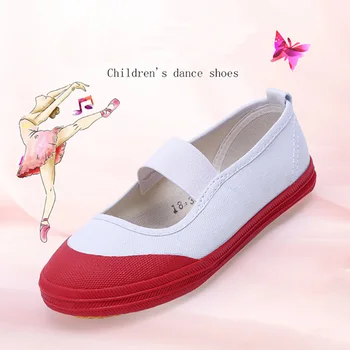 USHINE, белая эластичная лента с мелким вырезом, детская парусиновая обувь для танцев, спортивная обувь для детей и взрослых  5