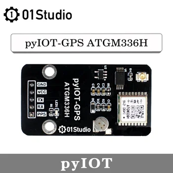 01Studio pyIOT- Разработка модуля GPS Beidou BDS Daul-mode для управления полетом, спутникового навигатора позиционирования ATGM336H MicroPython  4